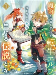 负面恋情无广告阅读